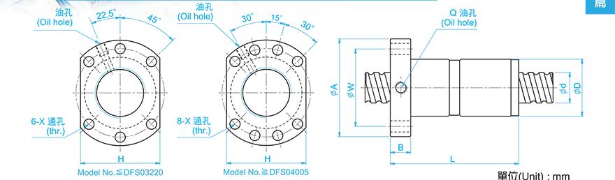 TBI DFS03206-4.8 tbi滚珠丝杆带螺母